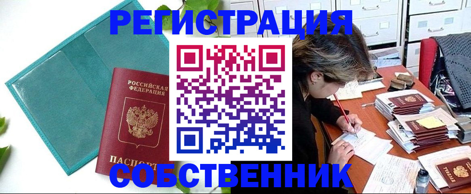 временная регистрация госуслуги в Данилове